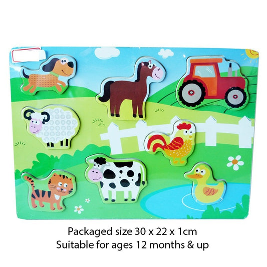 (B) Wooden Farm Puzzle (22cm)