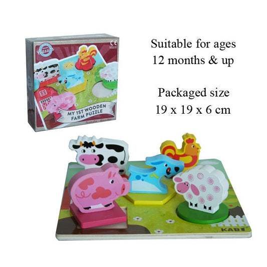 (B) Wooden Farm Puzzle (19cm)