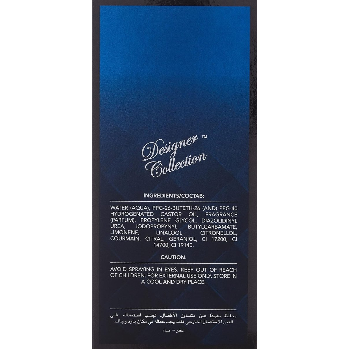 Super Age Homme Eau De Parfum Spray 100ml – Signature Mens Fragrance (HTML)